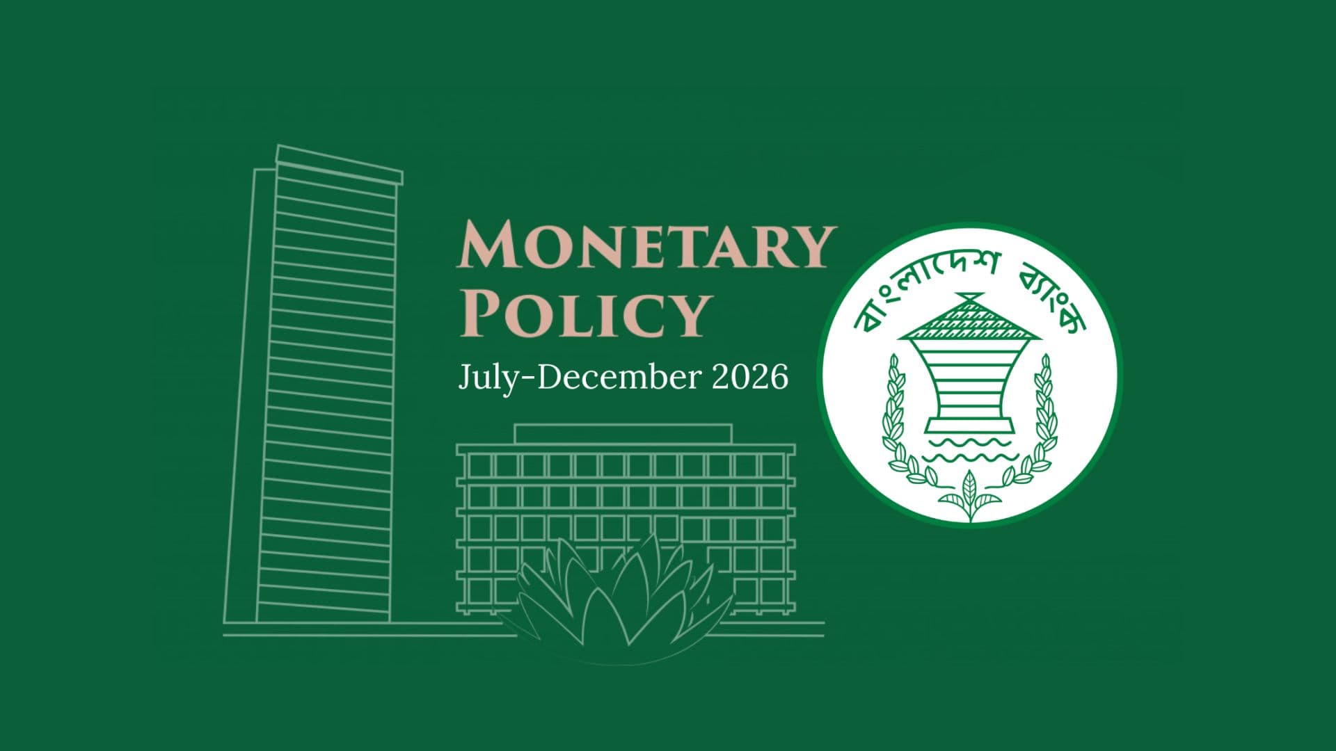 When monetary policy cannot fully transmit